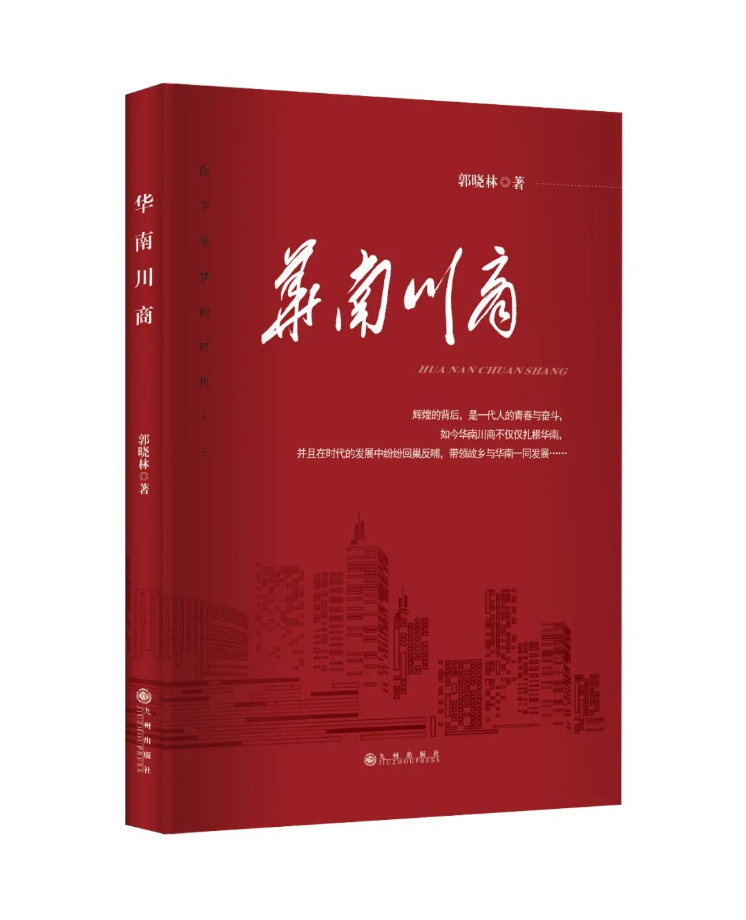 平博·pinnacle「中国」官方网站_首页9145